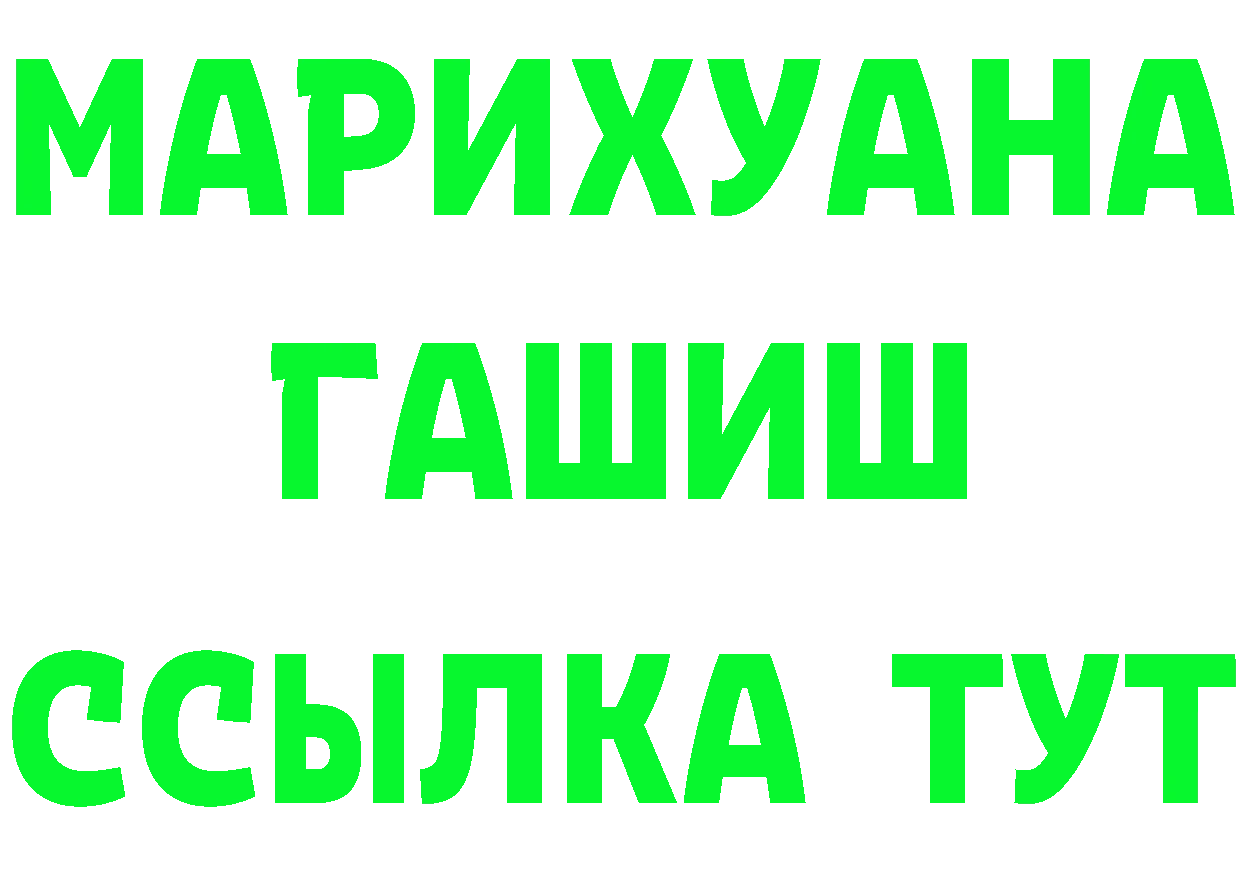 ГЕРОИН VHQ зеркало площадка kraken Аша